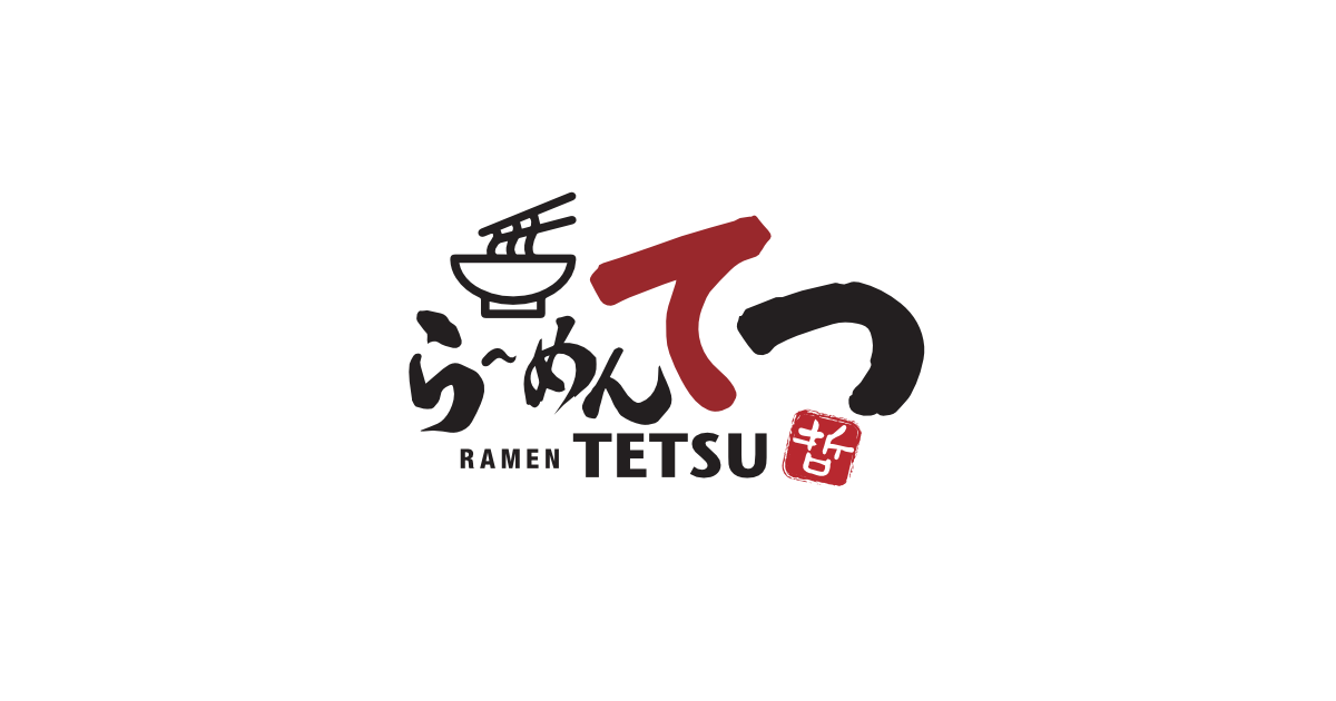 博多風とんこつラーメンの写真(埼玉県蓮田市)